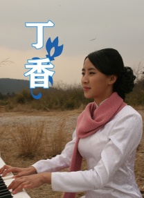 深田av